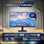 مانیتور 27 اینچ سامسونگ مدل Essential Monitor S3 S30GD LS27D300GAMXUE