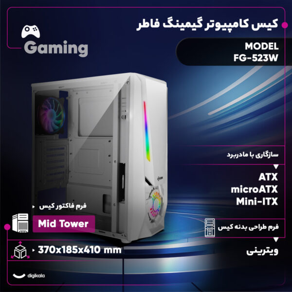 کیس کامپیوتر گیمینگ فاطر مدل FG-523W