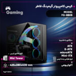 کیس کامپیوتر گیمینگ فاطر مدل FG-880B