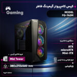 کیس کامپیوتر گیمینگ فاطر مدل FG-740M